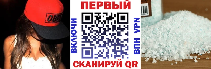 МЕГА вход  Назарово  Amphetamine VHQ 