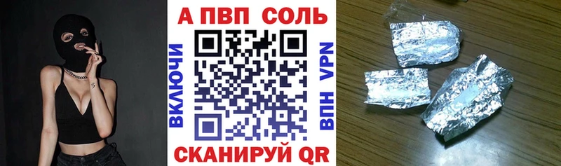 цены   Назарово  Alpha-PVP кристаллы 