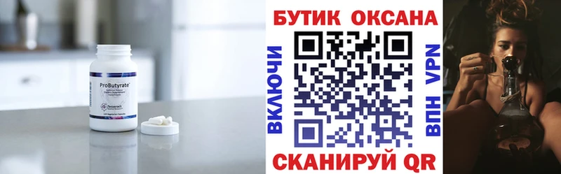 blacksprut ССЫЛКА  Назарово  Бутират оксибутират  где купить наркоту 