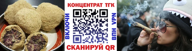 KRAKEN ссылки  Назарово  Canna-Cookies конопля 