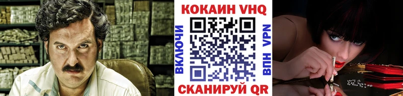 COCAIN Columbia Назарово