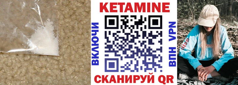 КЕТАМИН ketamine  MEGA ONION  Назарово 