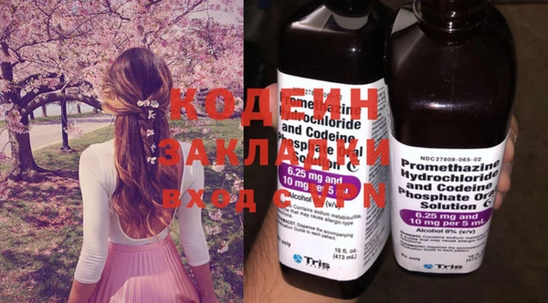 кокс Волоколамск