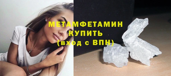 наркотики Волосово