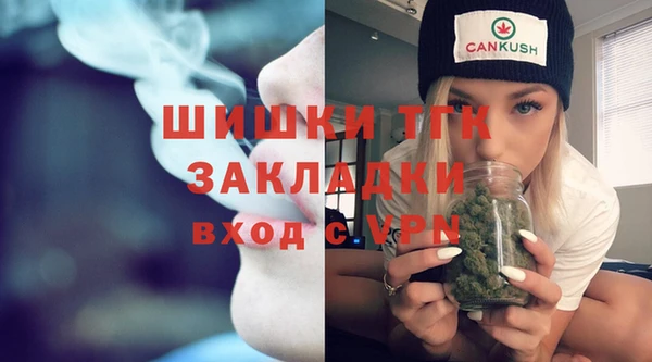 наркотики Волосово