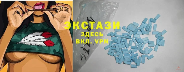наркотики Волосово