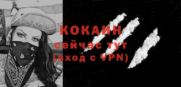 наркотики Волосово