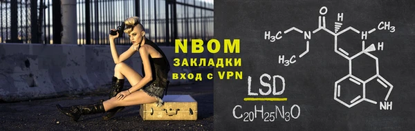 кокс Волоколамск