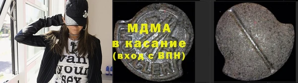 наркотики Волосово
