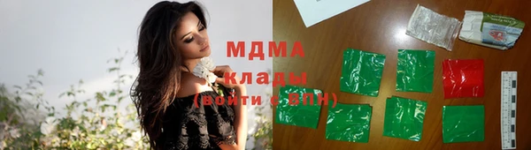 наркотики Волосово