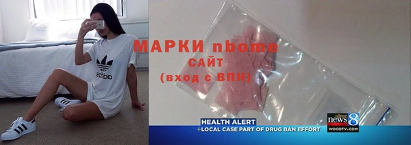 винт Володарск