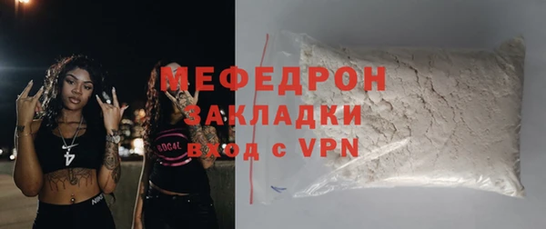 наркотики Волосово