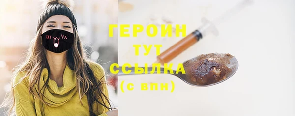 наркотики Волосово