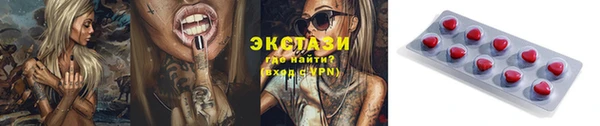 наркотики Волосово