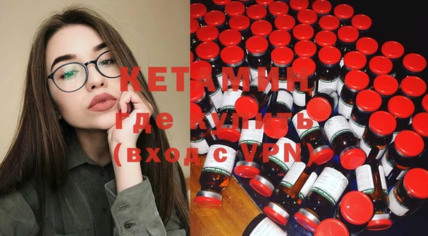 наркотики Волосово
