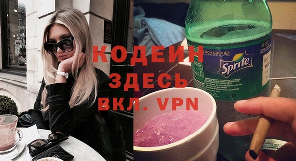 винт Володарск