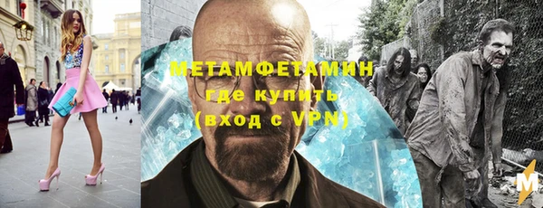 кокс Волоколамск