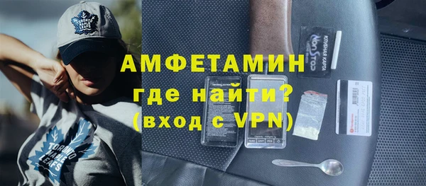винт Володарск