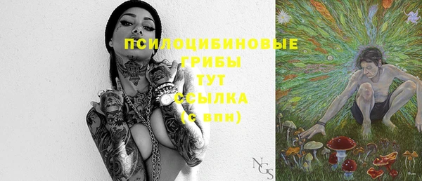 наркотики Волосово