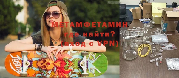наркотики Волосово