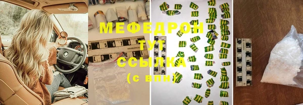 винт Володарск
