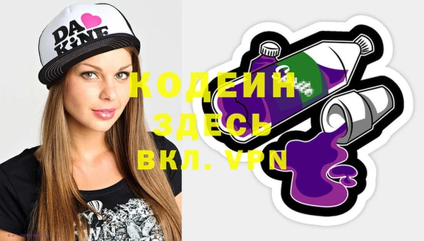 кокс Волоколамск