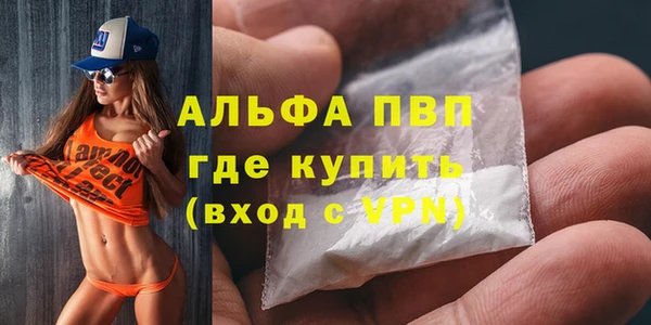 винт Володарск