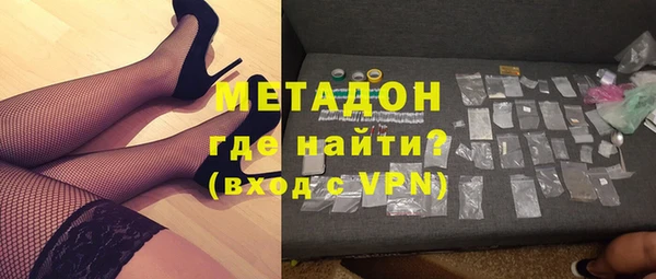 наркотики Волосово
