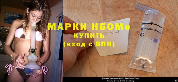наркотики Волосово