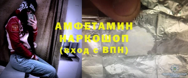 винт Володарск