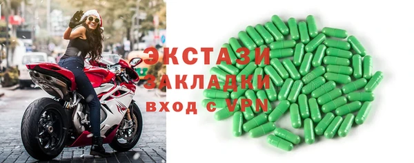 наркотики Волосово