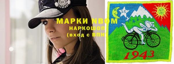 кокс Волоколамск