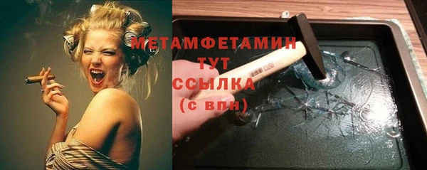 кокс Волоколамск