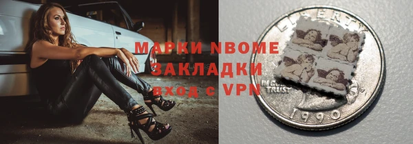 винт Володарск