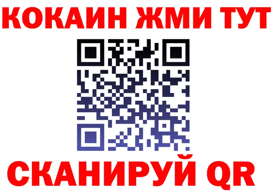 COCAIN VHQ ссылки маркетплейс гидра Назарово