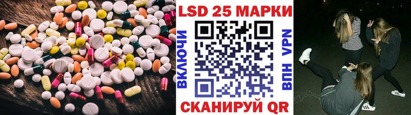 Лсд 25 экстази ecstasy  сайты даркнета клад  Назарово  магазин продажи  