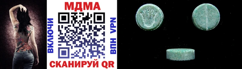 купить закладку Назарово МДМА молли