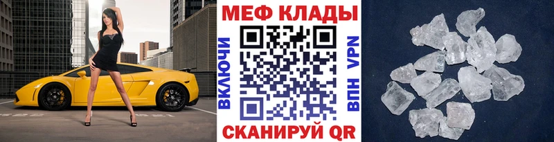 МЯУ-МЯУ мяу мяу  где купить наркотик  KRAKEN зеркало  Назарово 