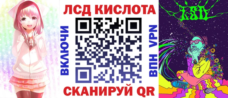 Марки 25I-NBOMe 1,5мг  Назарово 